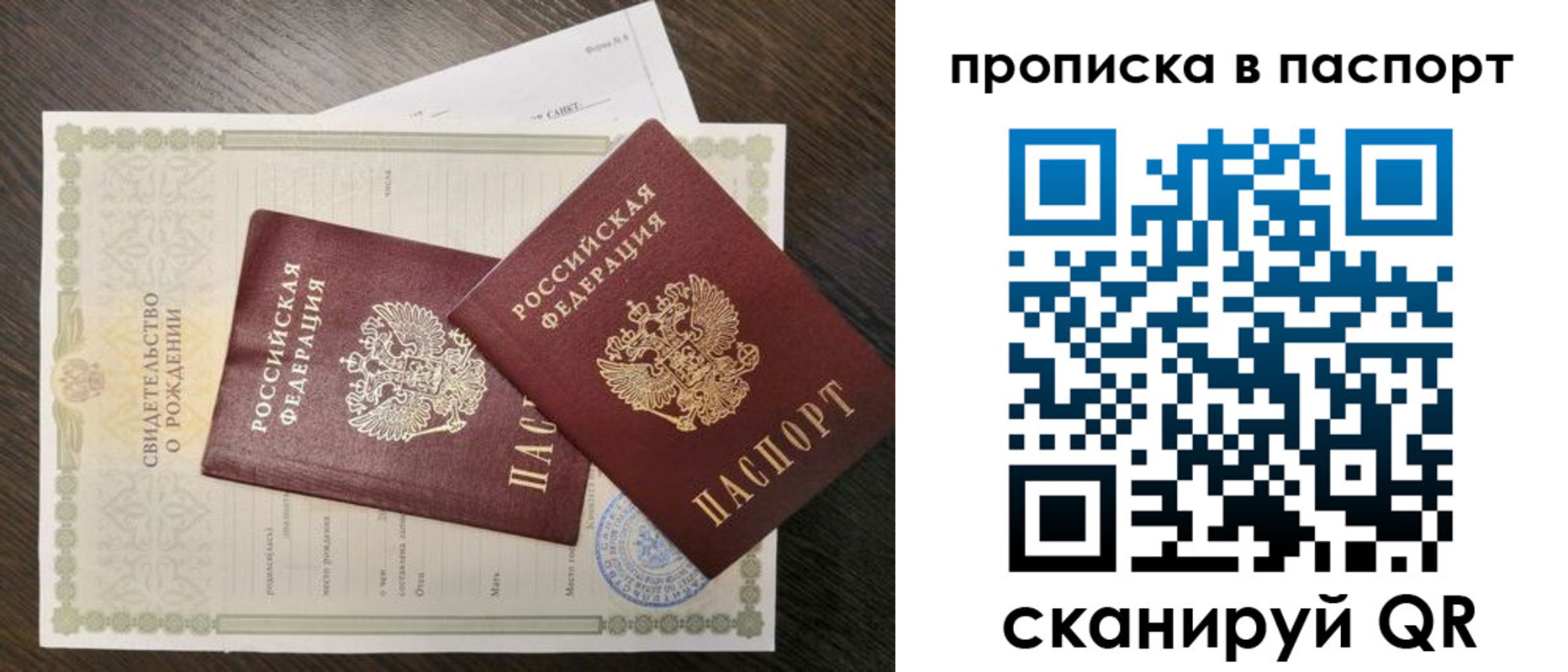 найти адрес прописки в Меленках